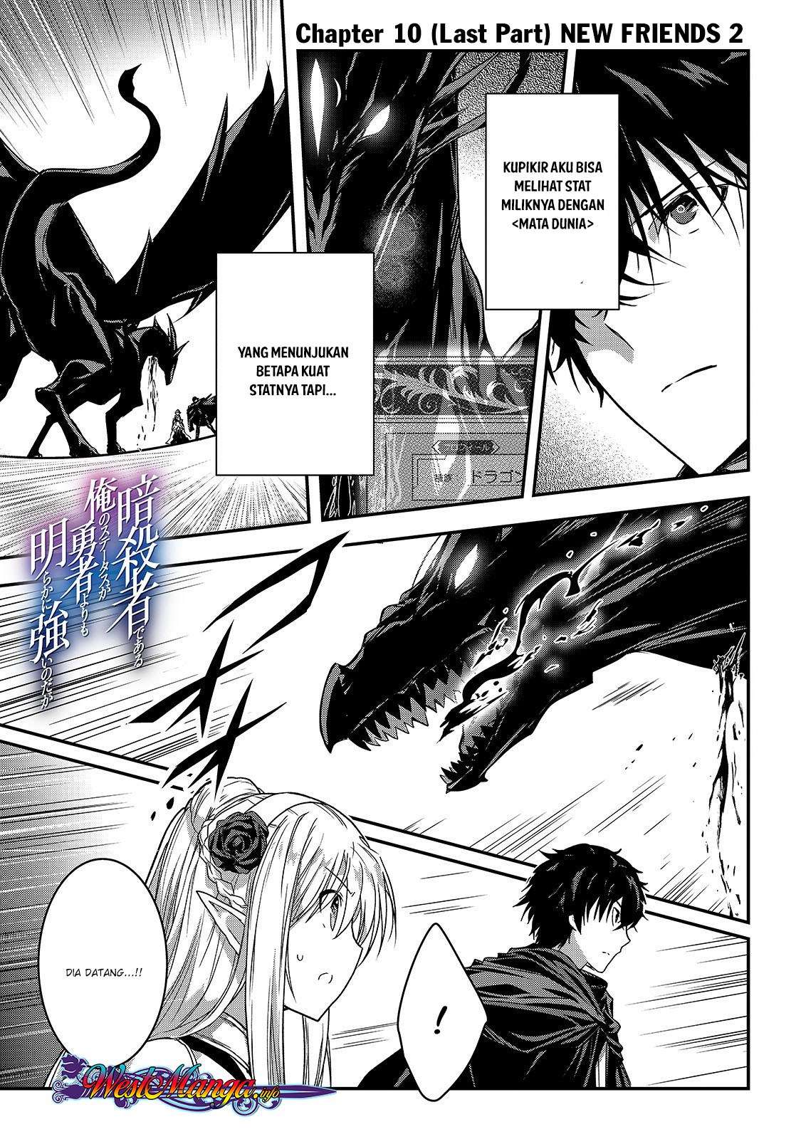 Baca Manga Assassin de aru ore no Sutetasu ga Yuusha yori mo Akiraka ni Tsuyoi Nodaga Chapter 10.2 Gambar 2