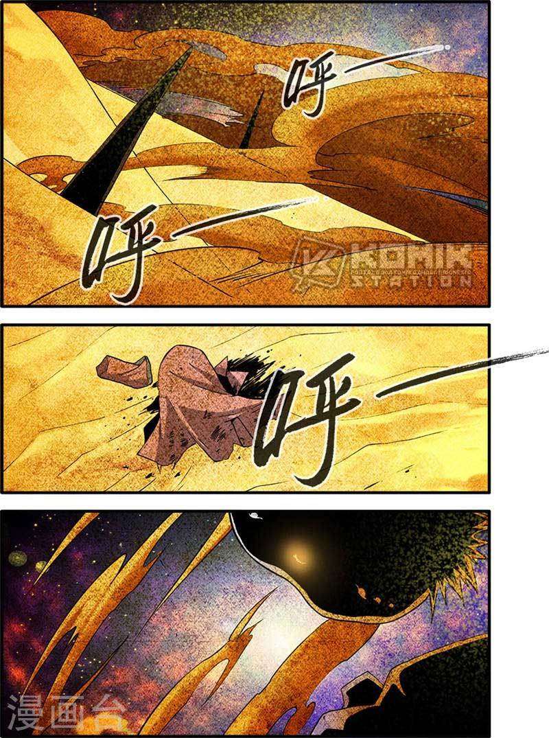 Xian Ni Chapter 109 Gambar 21