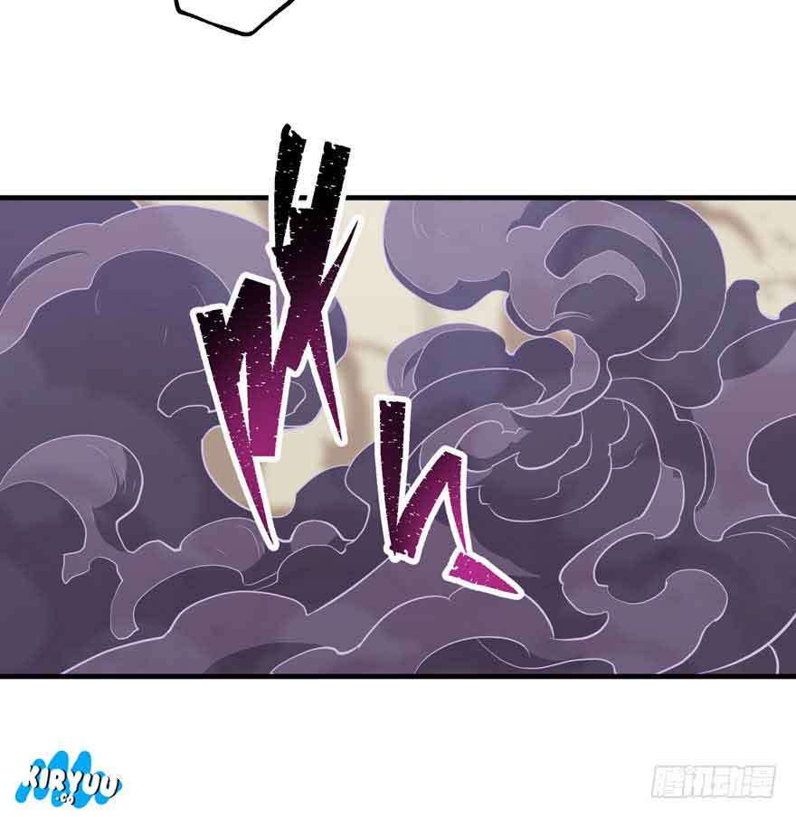 The Hunter Chapter 75 Gambar 56