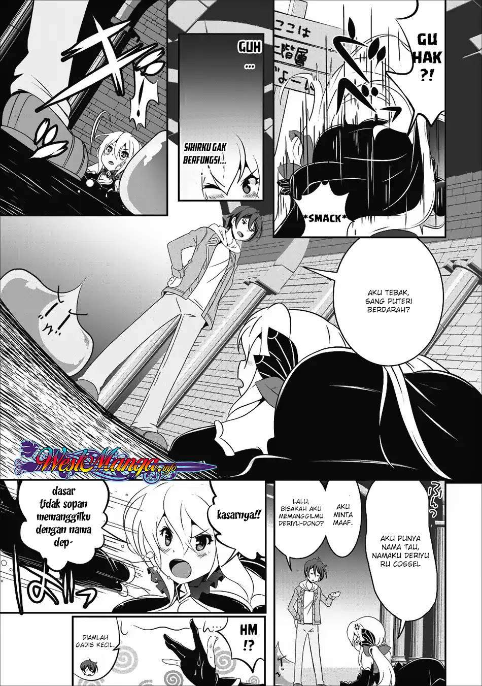 Hisshou Dungeon Unei Houhou Chapter 14 Gambar 9