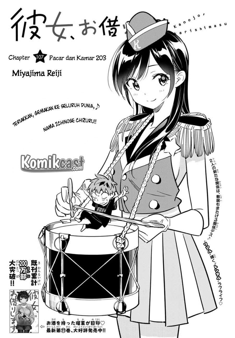 Kanojo Okarishimasu Chapter 107 Gambar 4