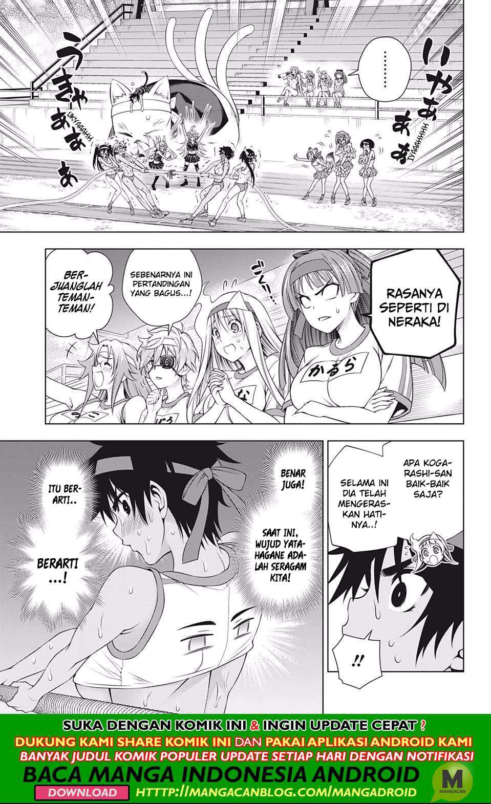 Yuragi-sou no Yuuna-san Chapter 174 Gambar 17