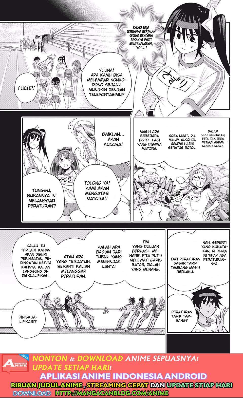 Yuragi-sou no Yuuna-san Chapter 174 Gambar 5
