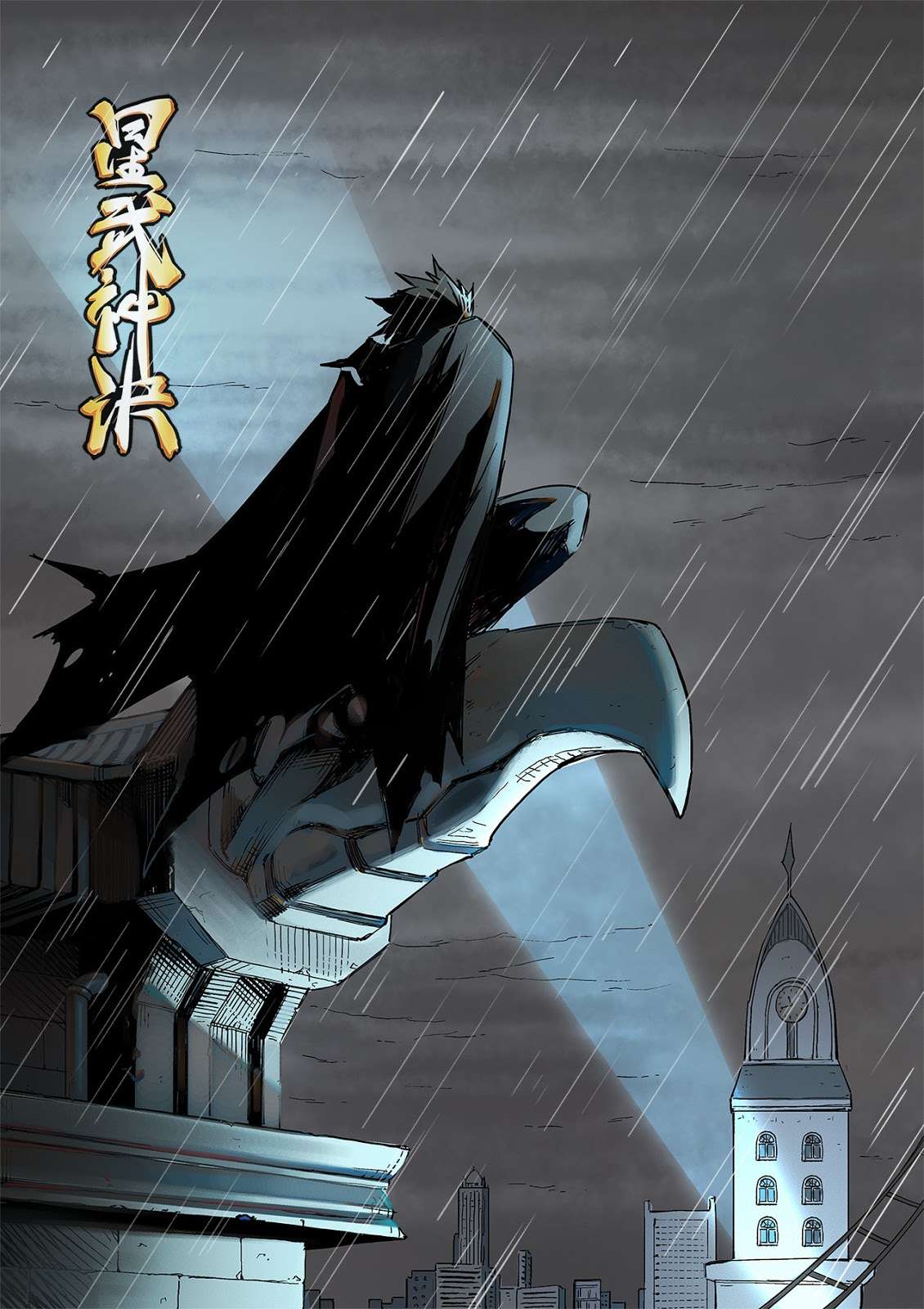 Baca Manhua Star Martial God Technique Chapter 280 Gambar 2