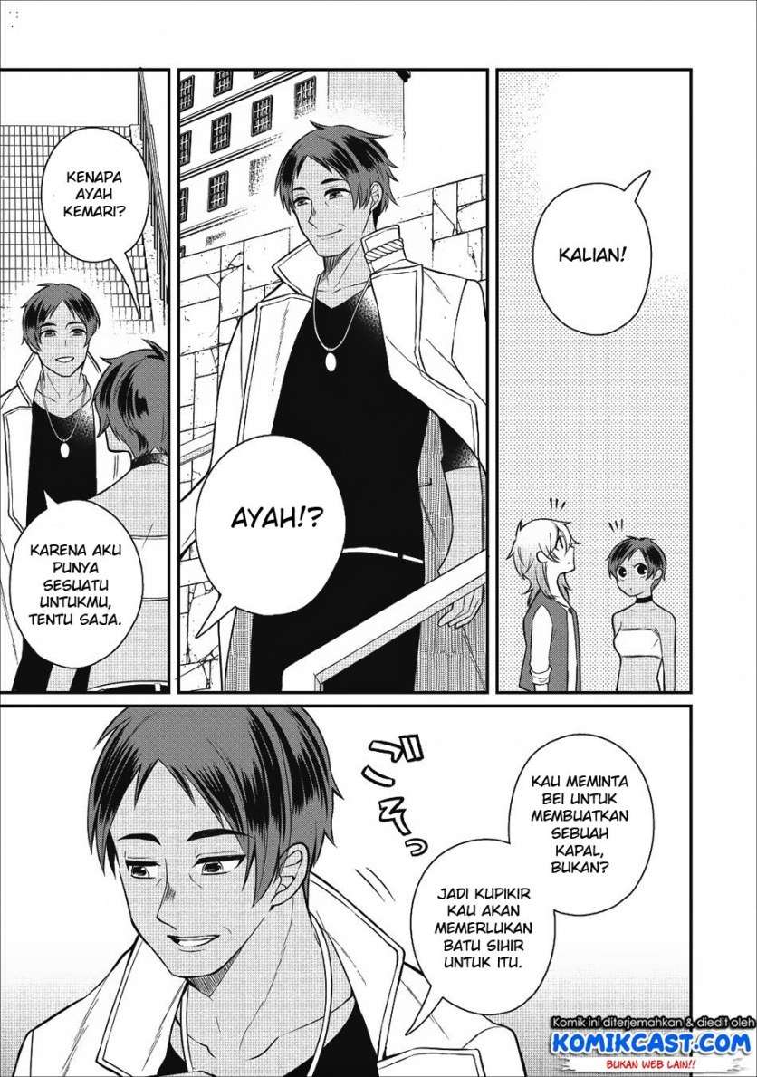 Murabito Tensei: Saikyou no Slow Life Chapter 18 Gambar 27