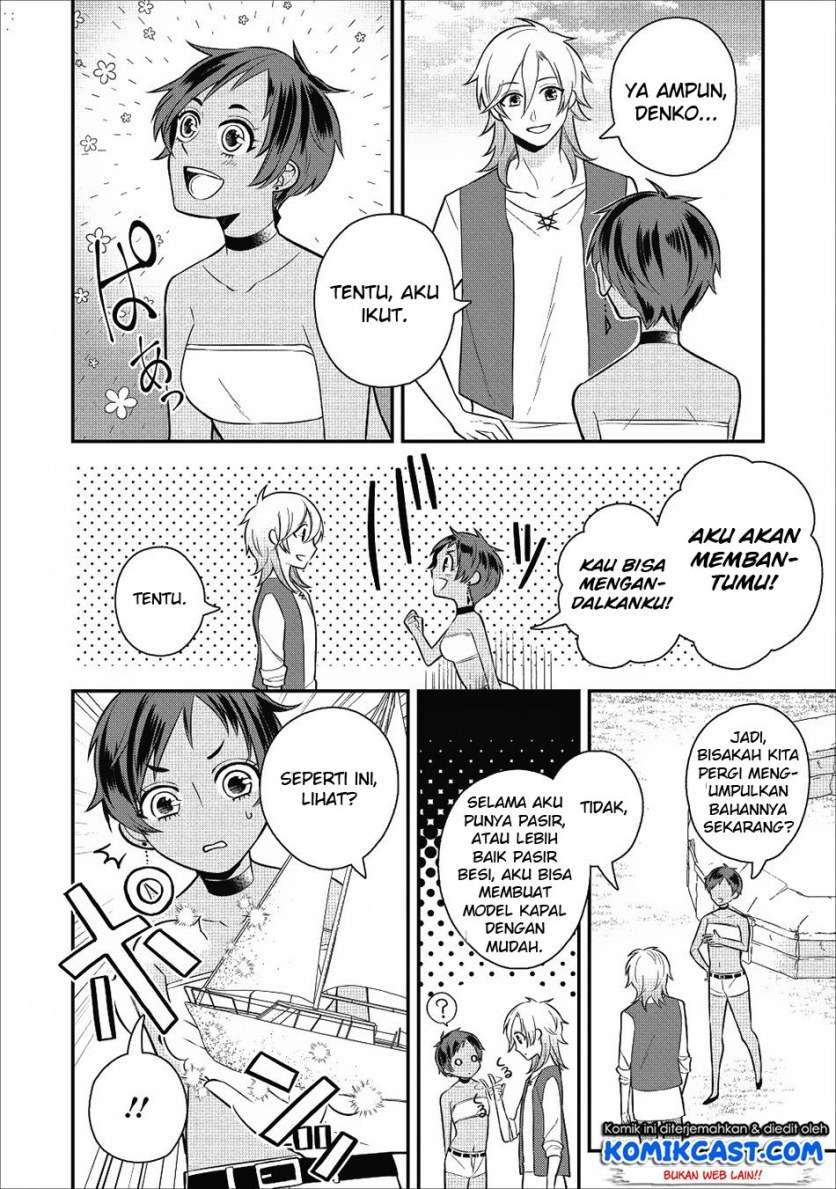 Murabito Tensei: Saikyou no Slow Life Chapter 18 Gambar 8