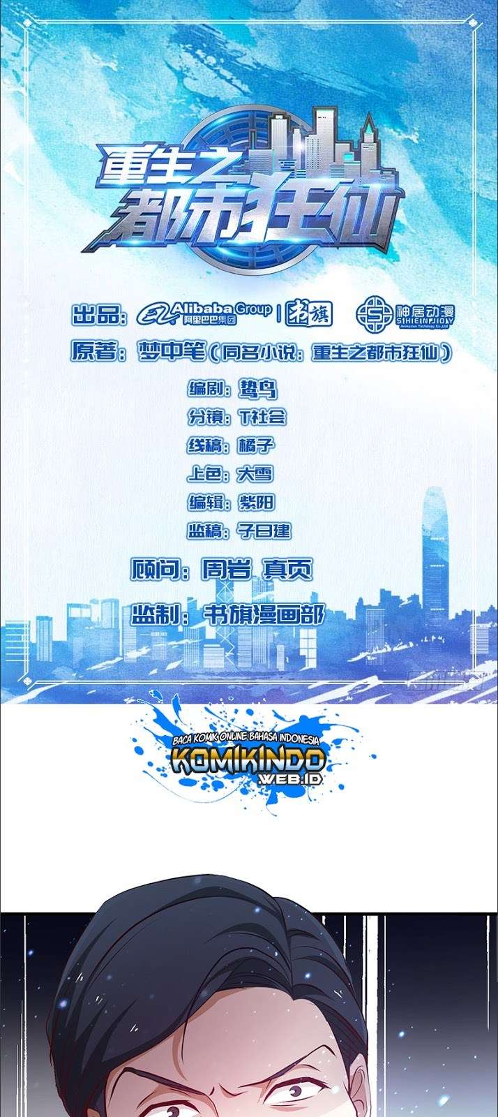 Baca Manhua Rebirth Of The Urban Mad Immortal Chapter 28 Gambar 2