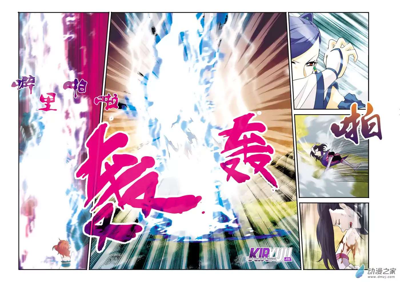 The Mythical Realm Chapter 115 Gambar 6