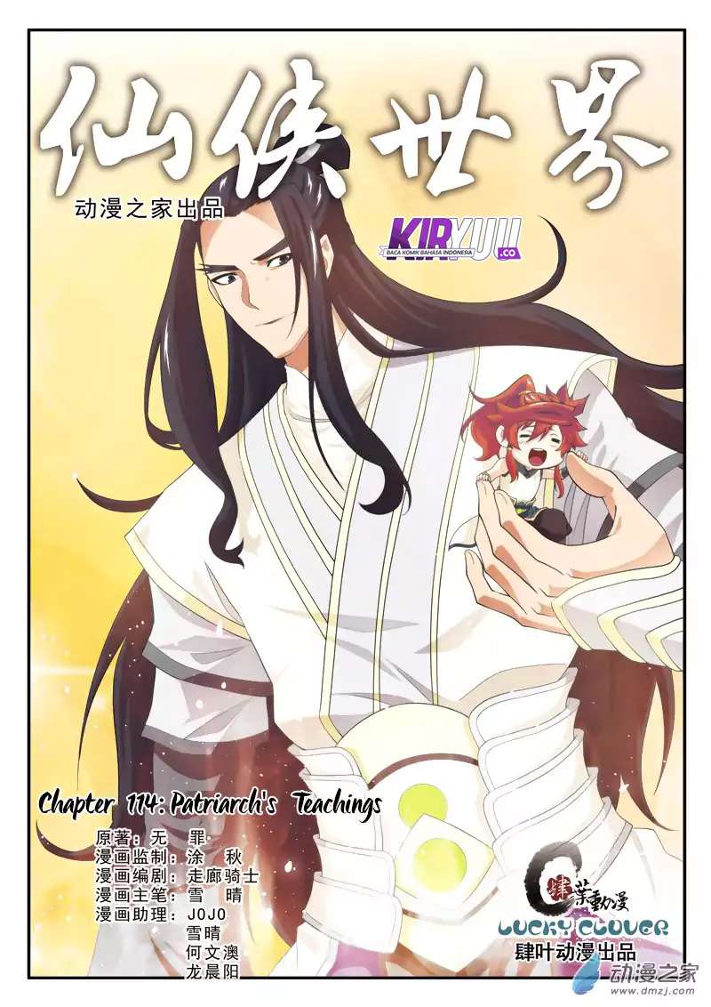 The Mythical Realm Chapter 114 Gambar 3