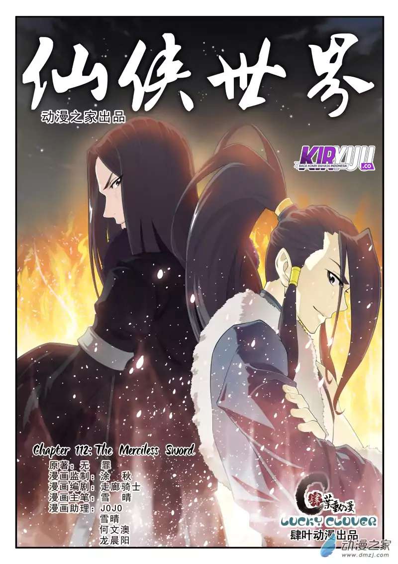 The Mythical Realm Chapter 112 Gambar 3