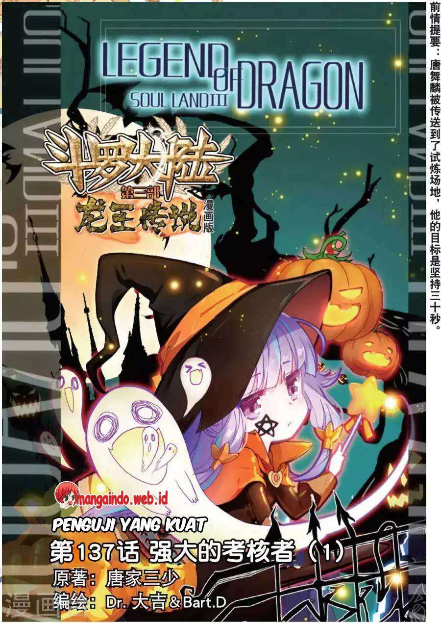 Soul Land 3 Chapter 69 Gambar 3
