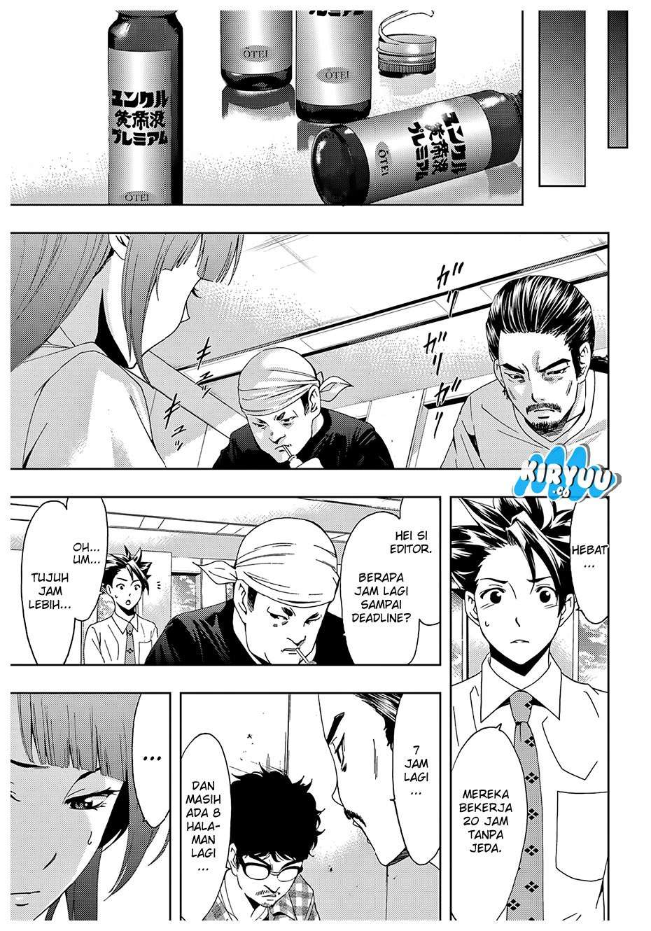 Hitman (Seo Kouji) Chapter 42 Gambar 14