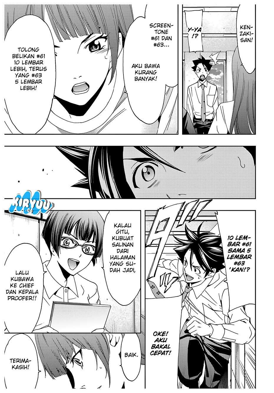 Hitman (Seo Kouji) Chapter 42 Gambar 16