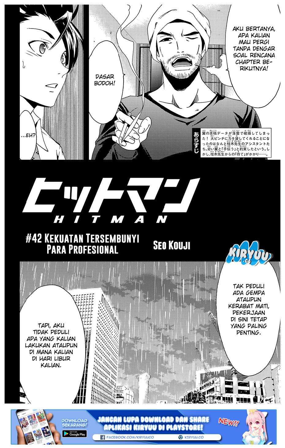 Hitman (Seo Kouji) Chapter 42 Gambar 3