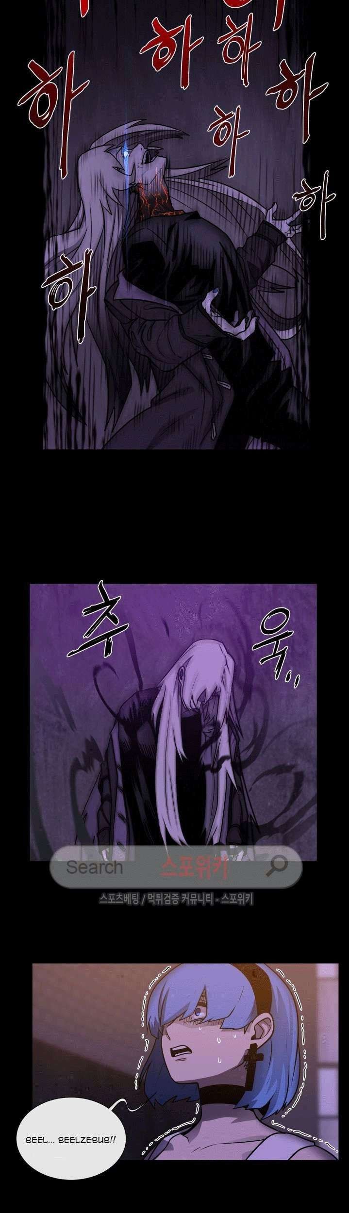 The Devil Boy Chapter 32 Gambar 37