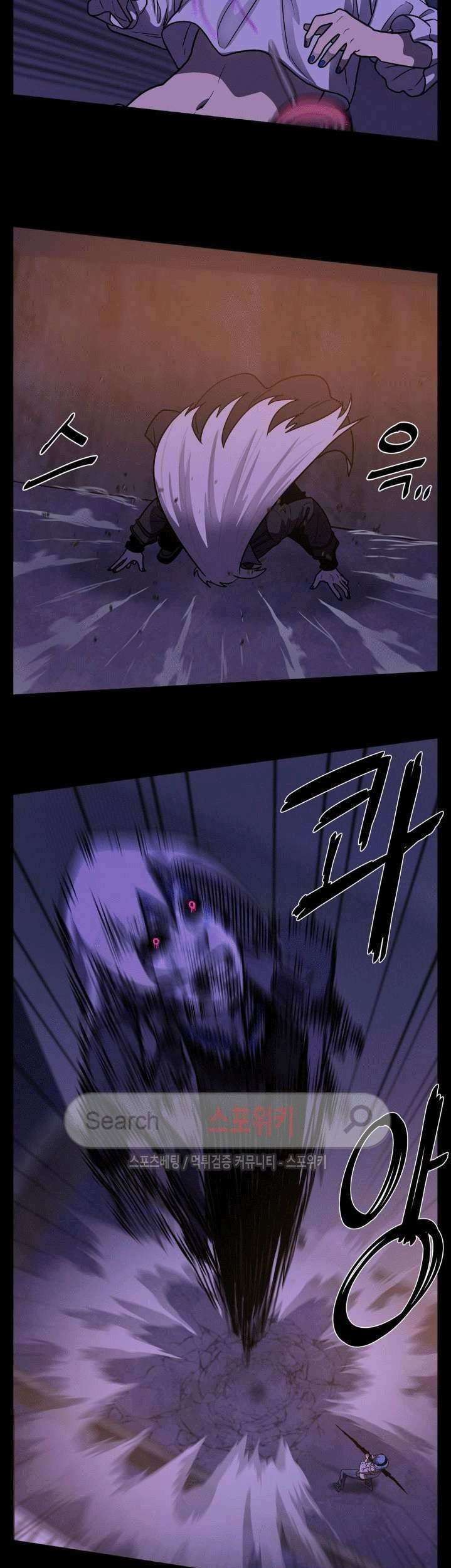 The Devil Boy Chapter 32 Gambar 41