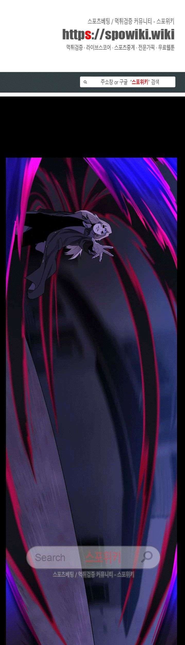 The Devil Boy Chapter 32 Gambar 3