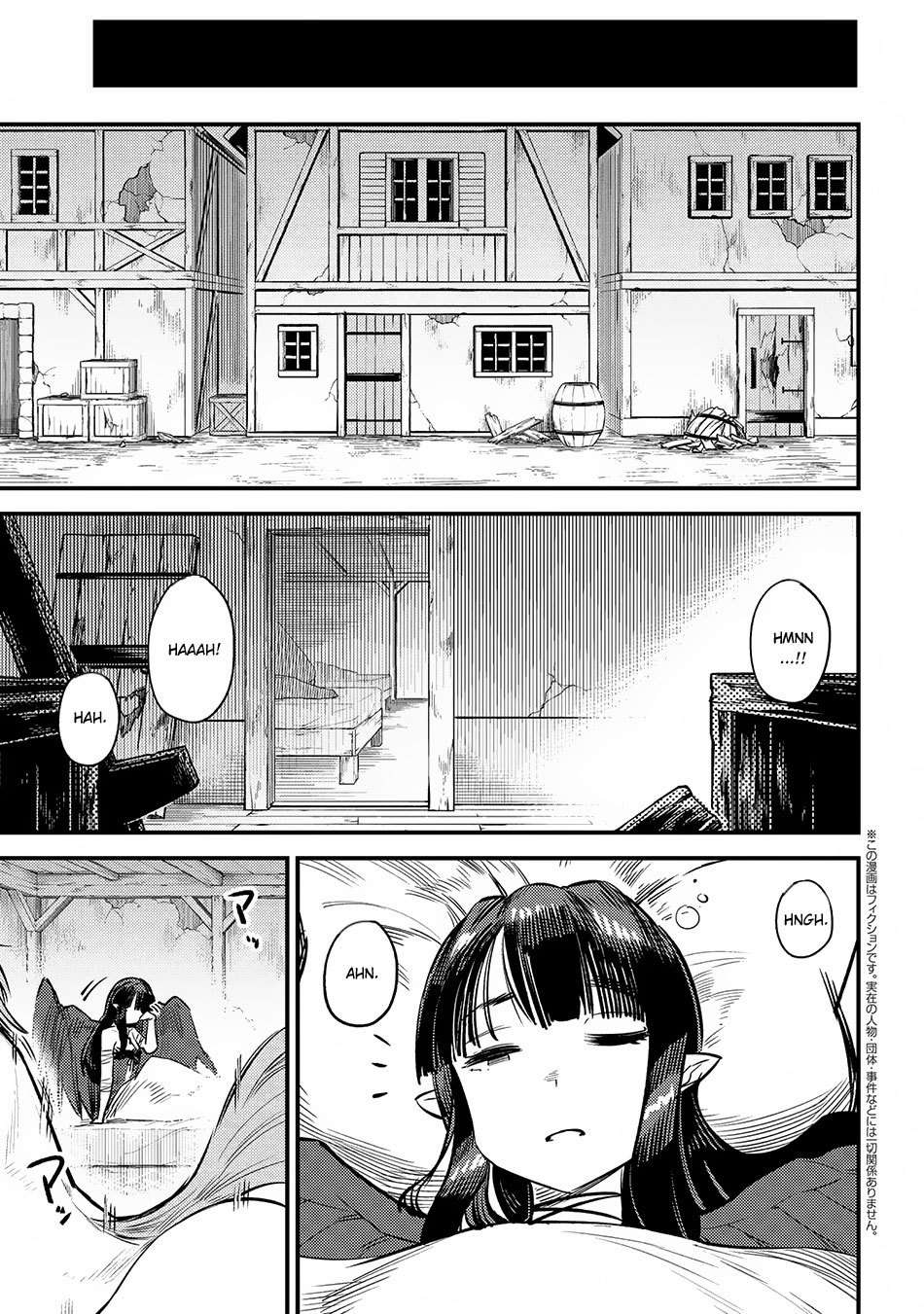 Manga Kaifuku Jutsushi Yarinaoshi: Sokushi Mahou to Skill Copy no Chouetsu Heal Chapter 19.2 gambar nomor 2