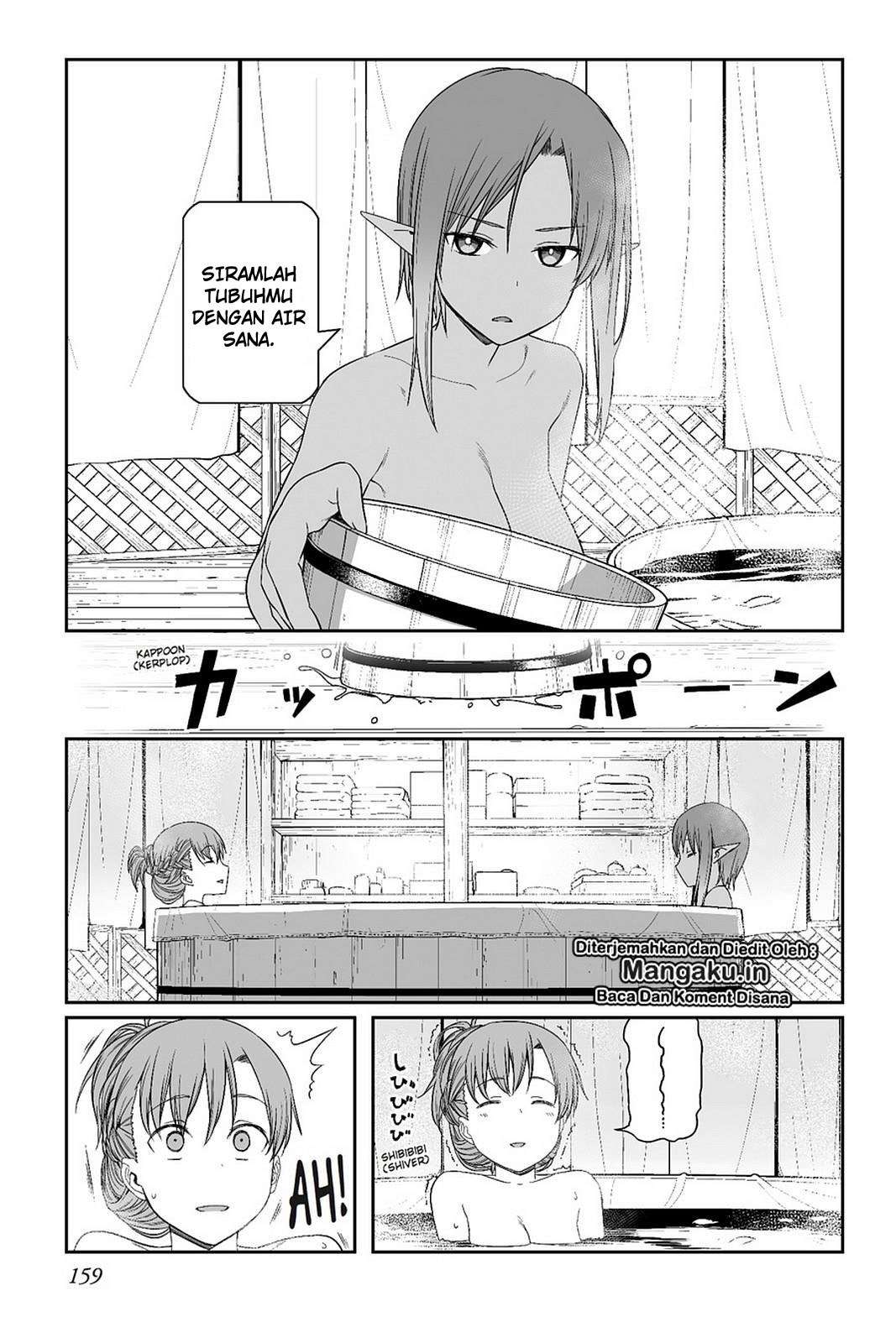 Sword Art Online – Progressive Chapter 28 Gambar 16