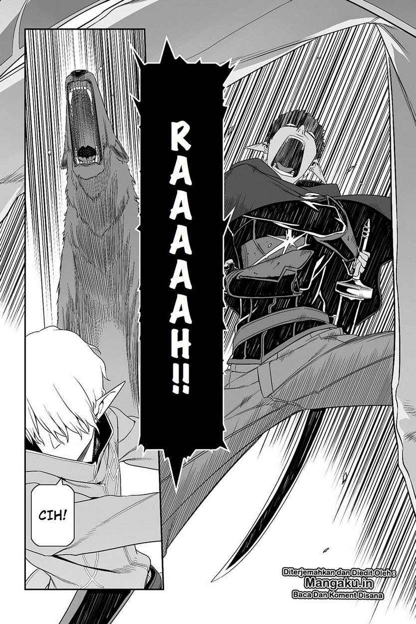 Sword Art Online – Progressive Chapter 27 Gambar 5