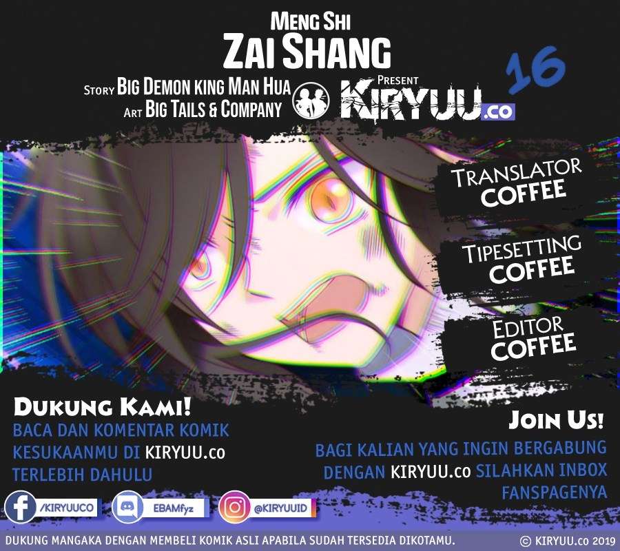 Baca Manhua Meng Shi Zai Shang Chapter 16 Gambar 2