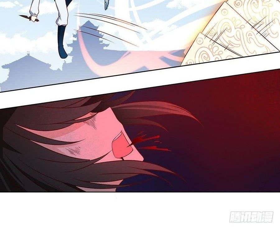 Meng Shi Zai Shang Chapter 15 Gambar 23