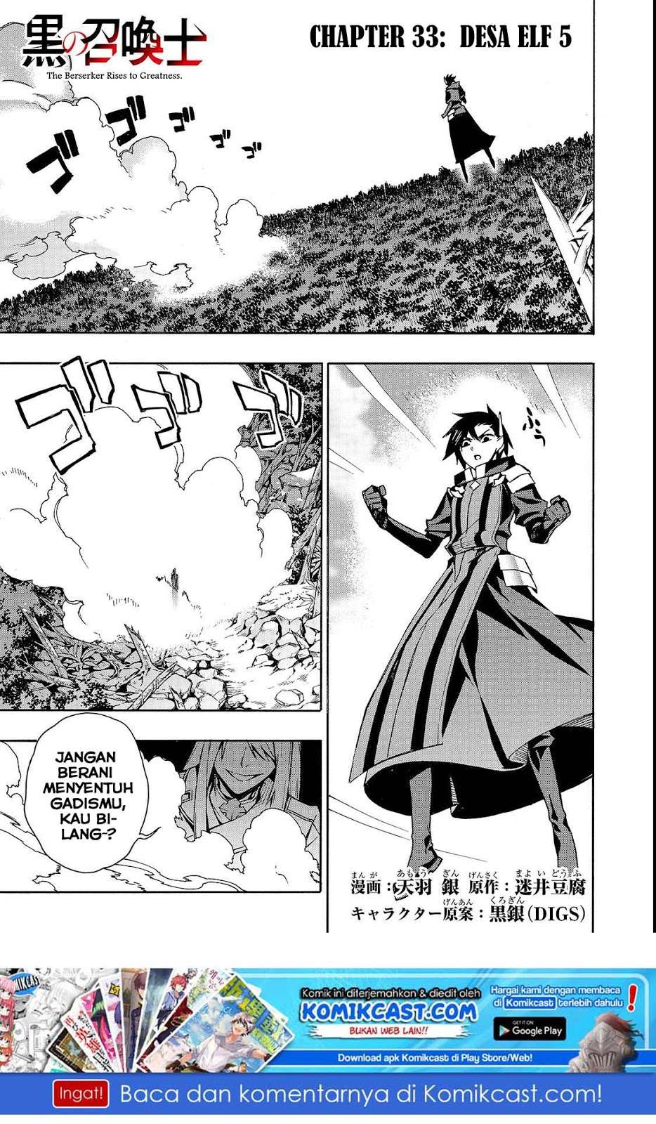 Baca Manga Kuro no Shoukanshi Chapter 33 Gambar 2