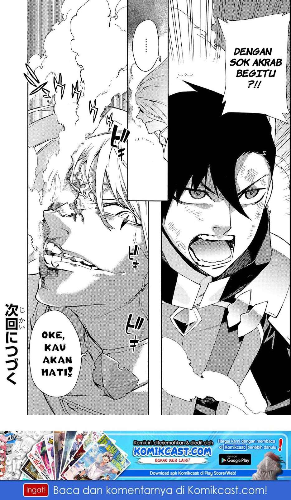 Kuro no Shoukanshi Chapter 33 Gambar 21