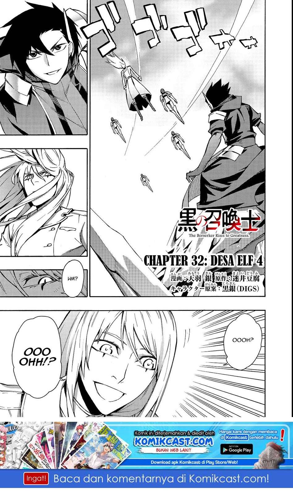 Baca Manga Kuro no Shoukanshi Chapter 32 Gambar 2