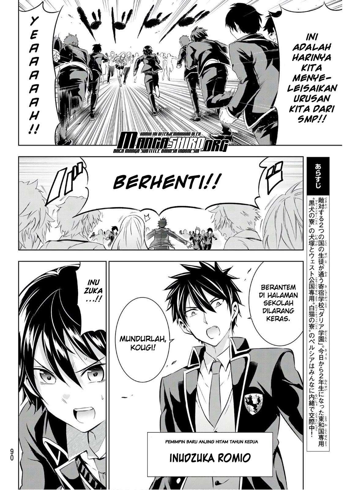 Kishuku Gakkou no Juliet Chapter 70 Gambar 3