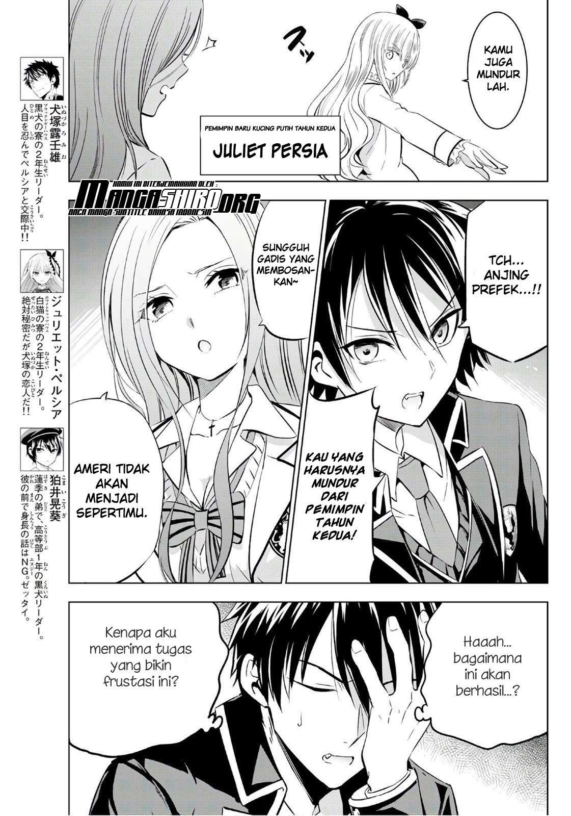 Kishuku Gakkou no Juliet Chapter 70 Gambar 5