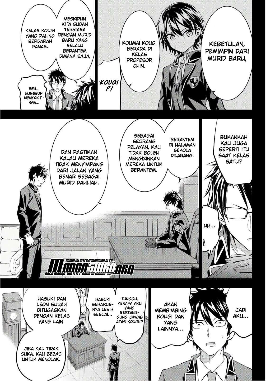 Kishuku Gakkou no Juliet Chapter 70 Gambar 7