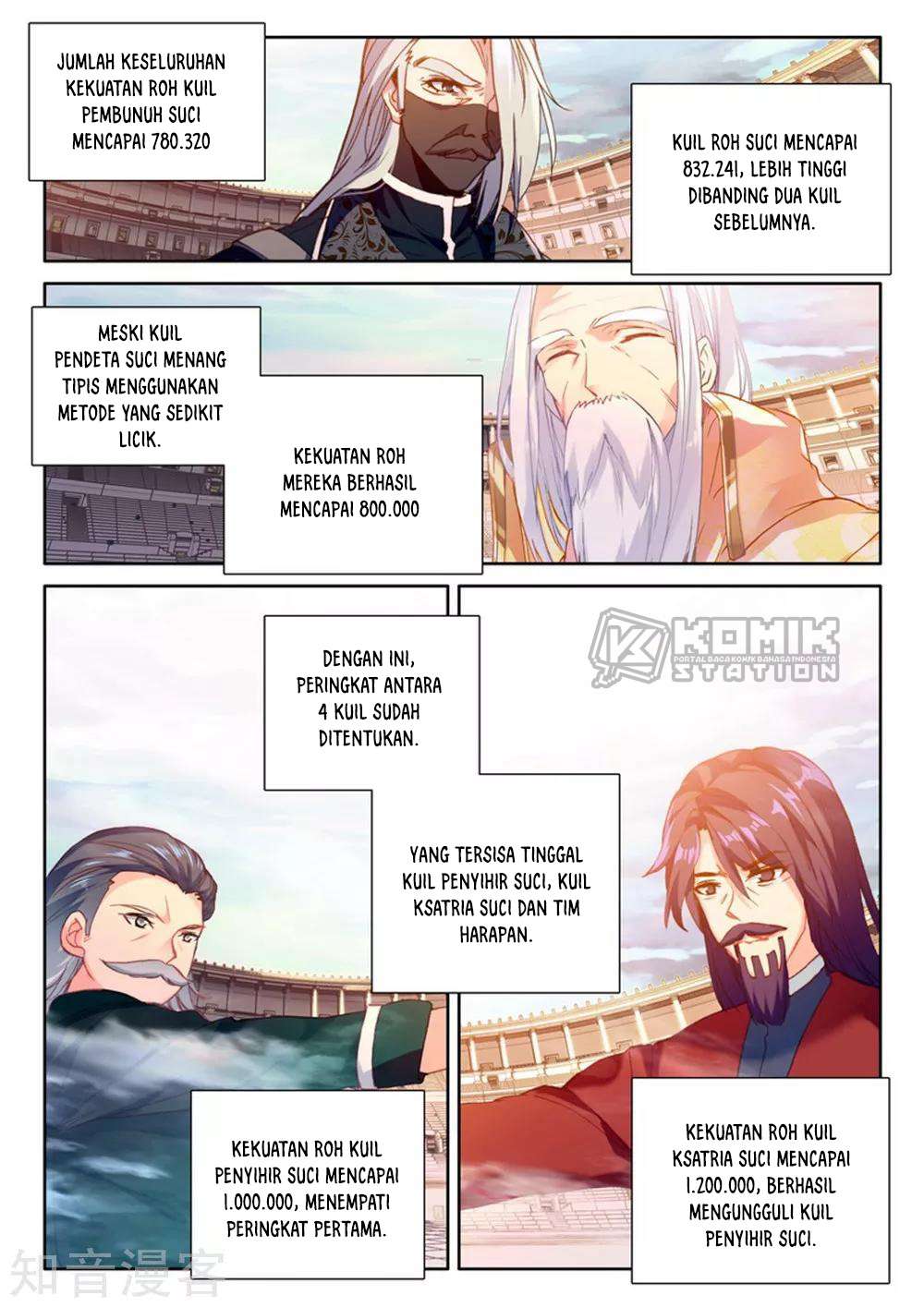 Shen Yin Wang Zuo Chapter 204 Gambar 5