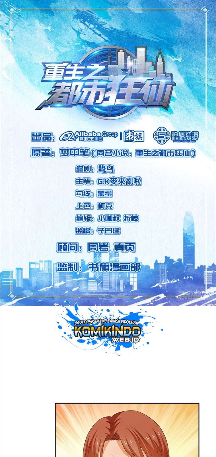 Baca Manhua Rebirth Of The Urban Mad Immortal Chapter 31 Gambar 2