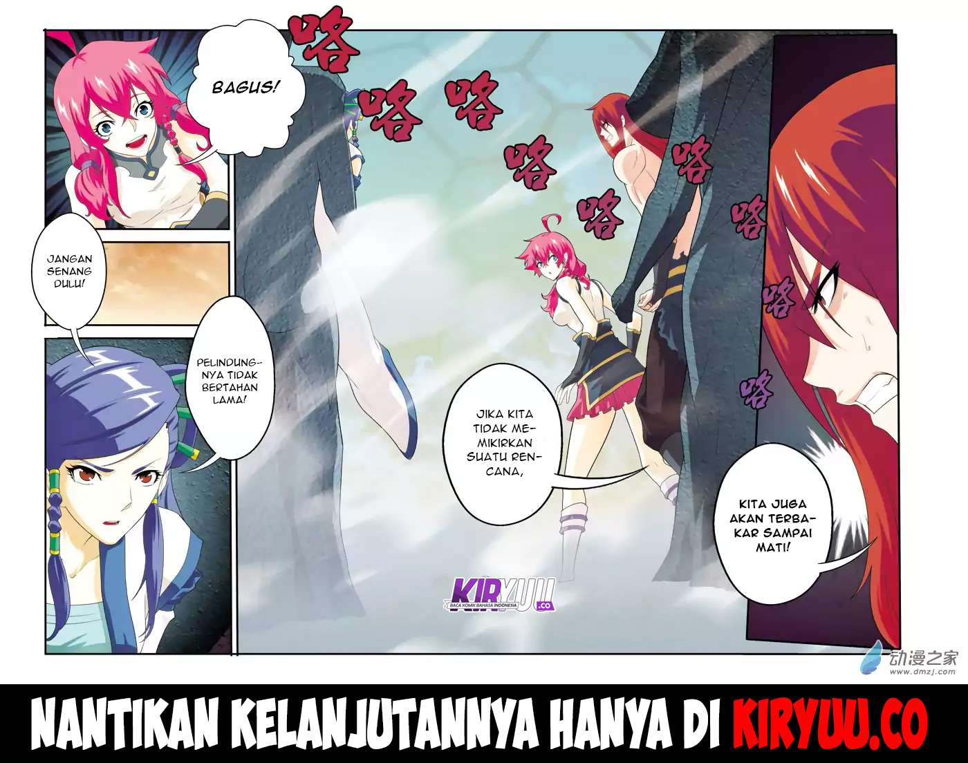 The Mythical Realm Chapter 119 Gambar 16