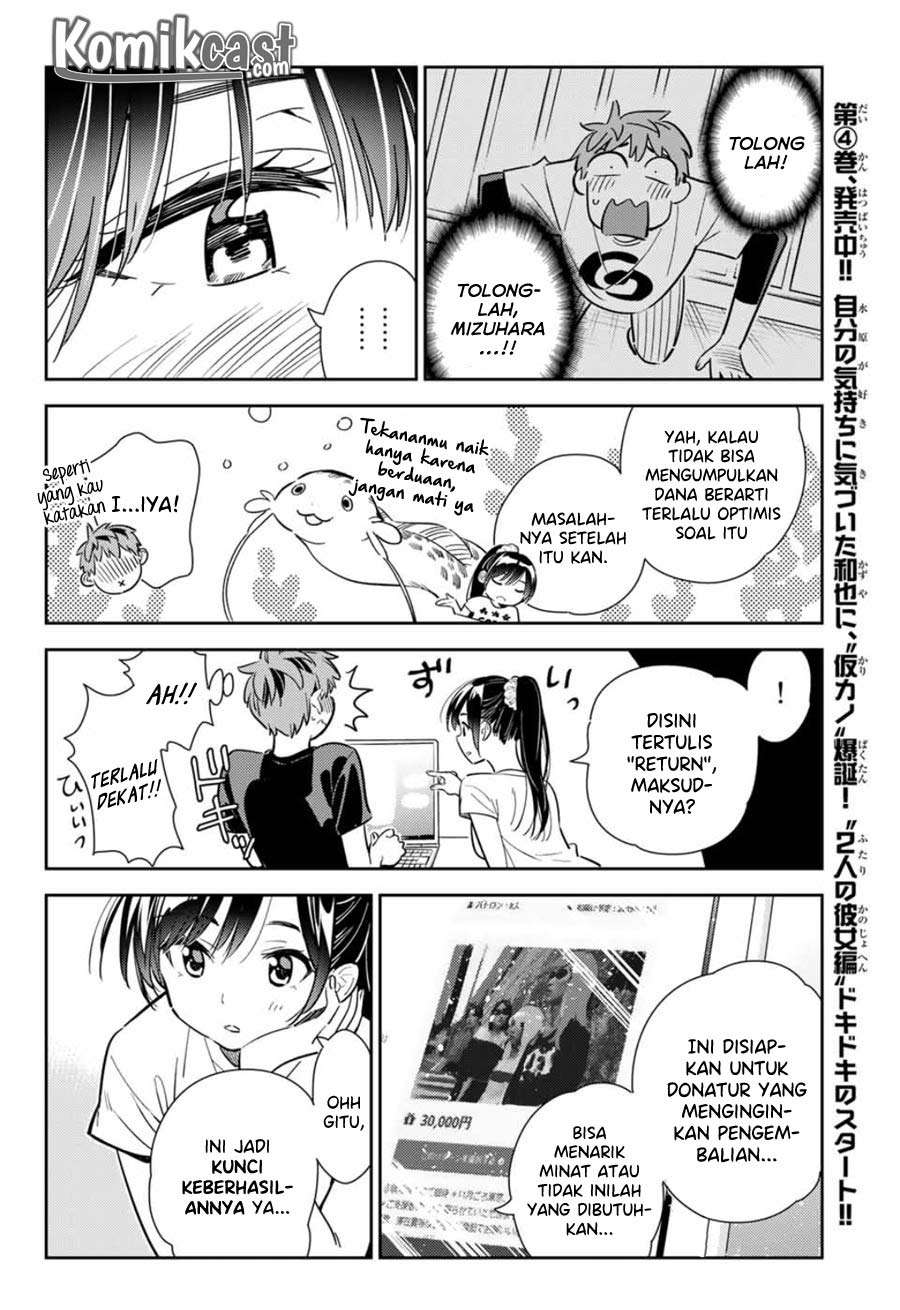 Kanojo Okarishimasu Chapter 108 Gambar 13