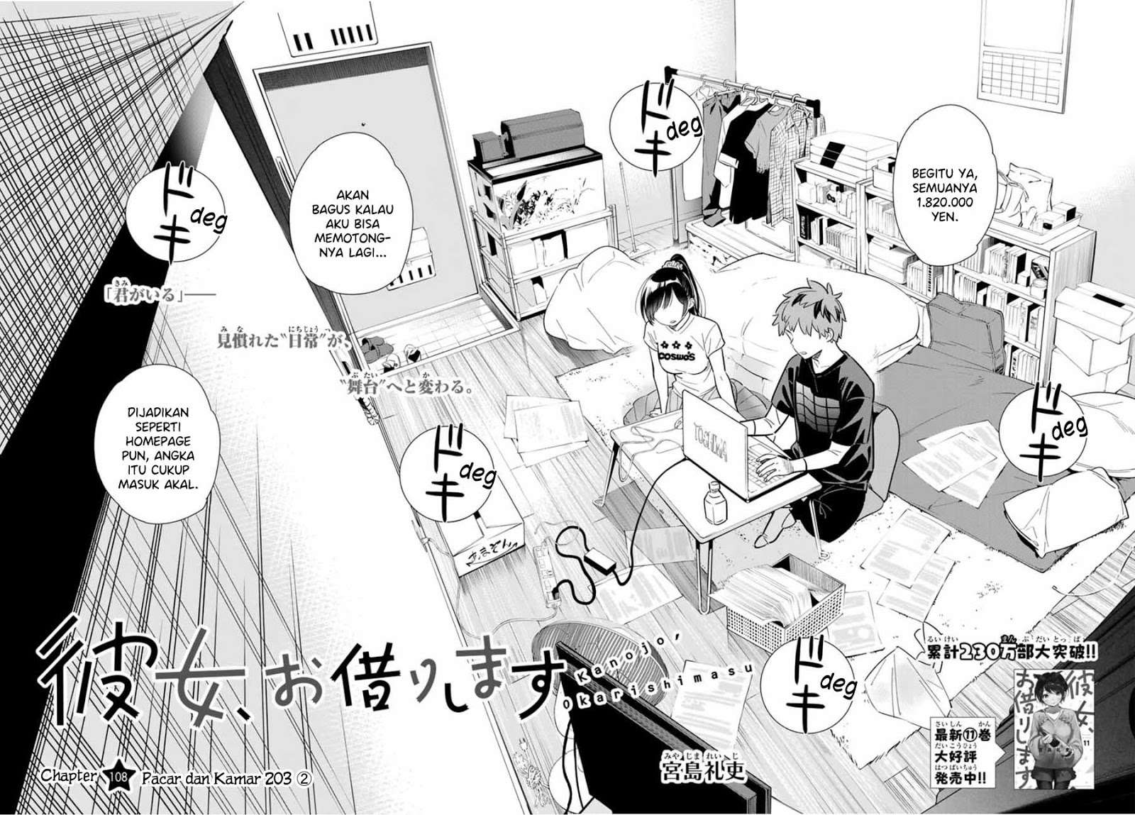 Kanojo Okarishimasu Chapter 108 Gambar 4