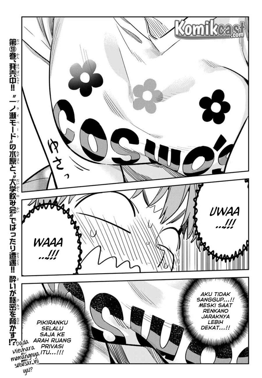 Kanojo Okarishimasu Chapter 108 Gambar 8