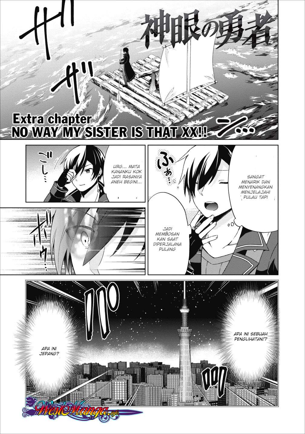 Shingan no Yuusha Chapter 22.5 Gambar 3