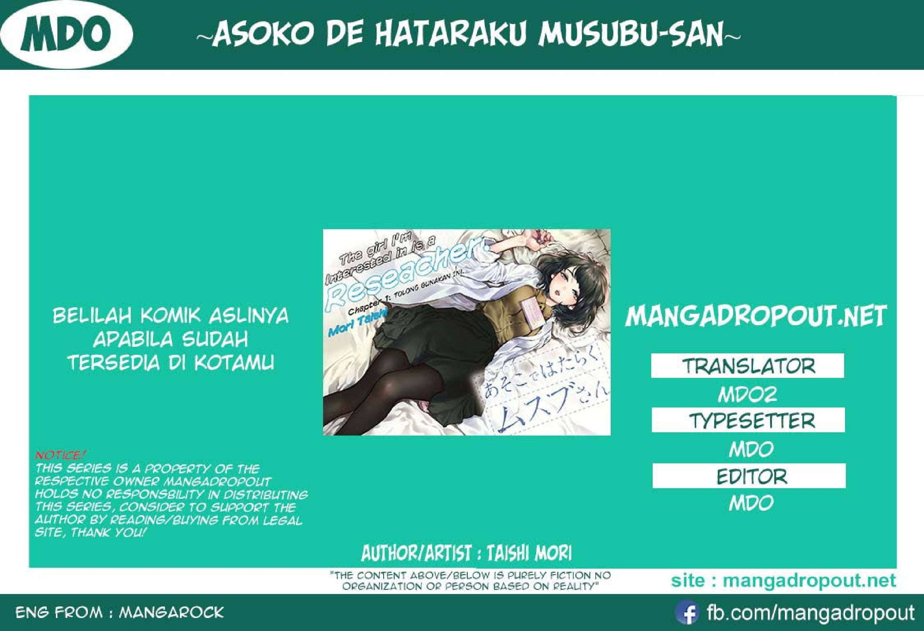 Baca Manga Asoko de Hataraku Musubu-san Chapter 15 Gambar 2
