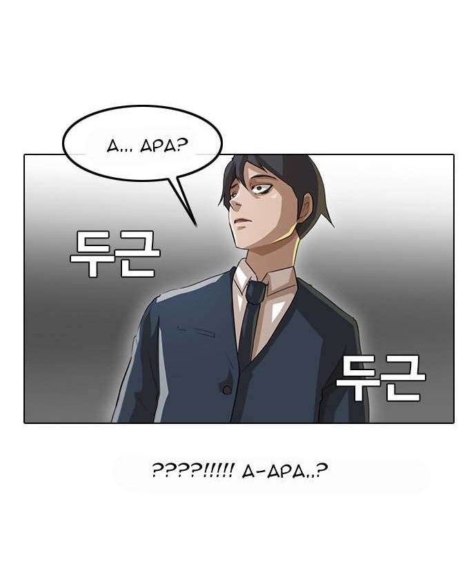 Baca Manhwa The Girl from Random Chatting! Chapter 18 Gambar 2
