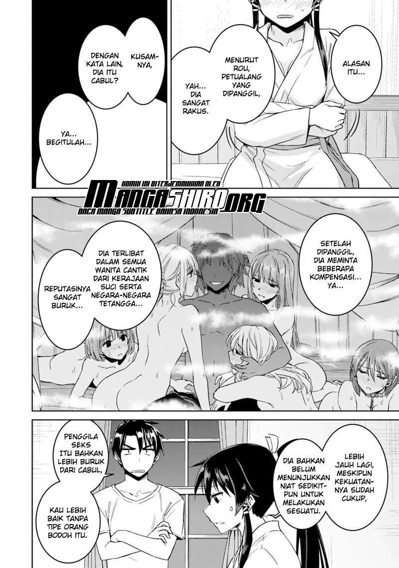 Nidome no Jinsei wo Isekai de Chapter 33.2 Gambar 13