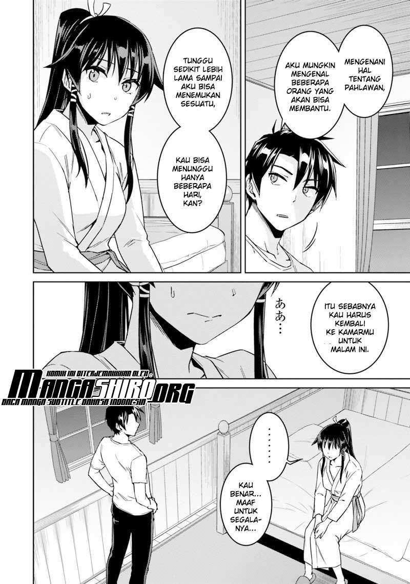 Nidome no Jinsei wo Isekai de Chapter 33.2 Gambar 29