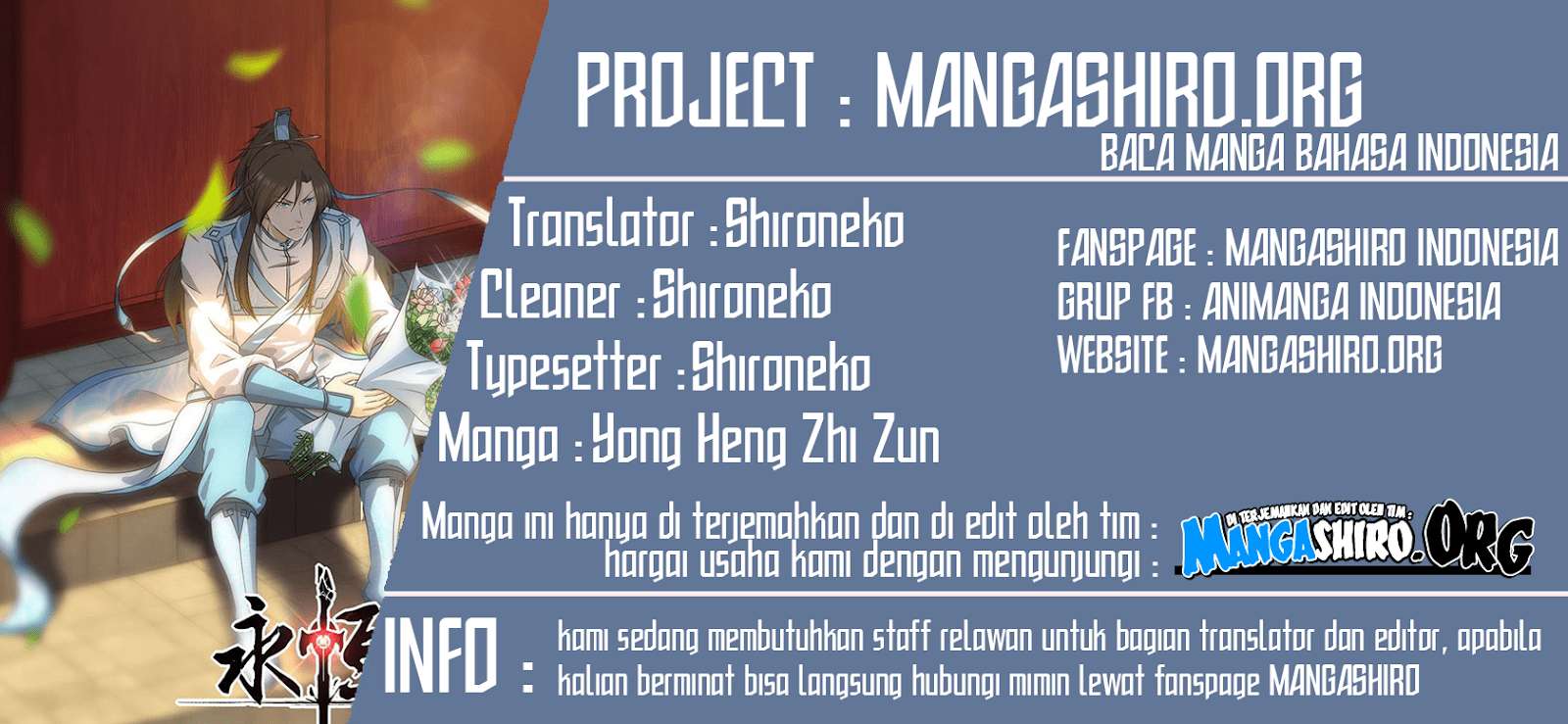 yong heng zhi zun chapter 196 - Page 1