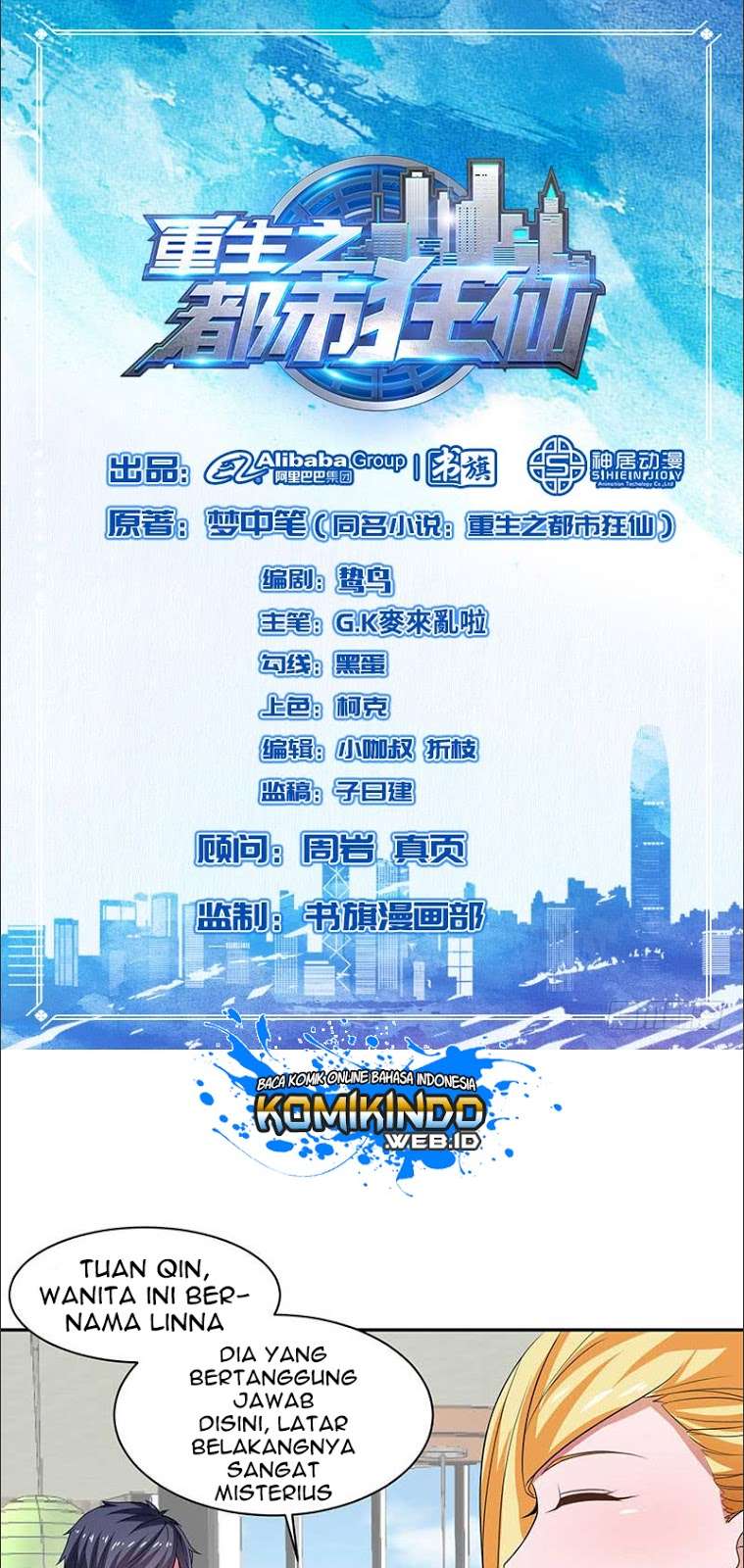 Baca Manhua Rebirth Of The Urban Mad Immortal Chapter 32 Gambar 2