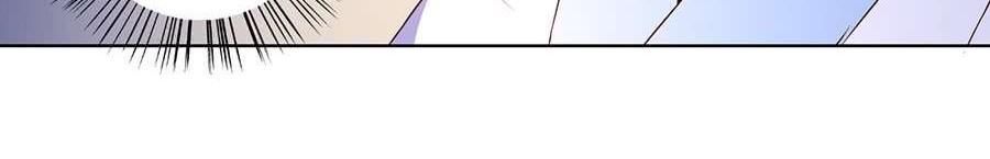 Meng Shi Zai Shang Chapter 17 Gambar 13
