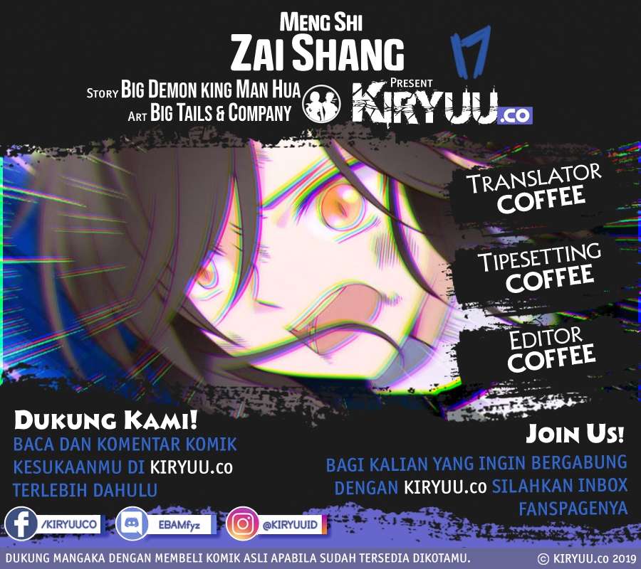 Baca Manhua Meng Shi Zai Shang Chapter 17 Gambar 2