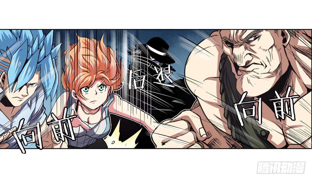 Hero? I Quit A Long Time Ago Chapter 48 Gambar 68