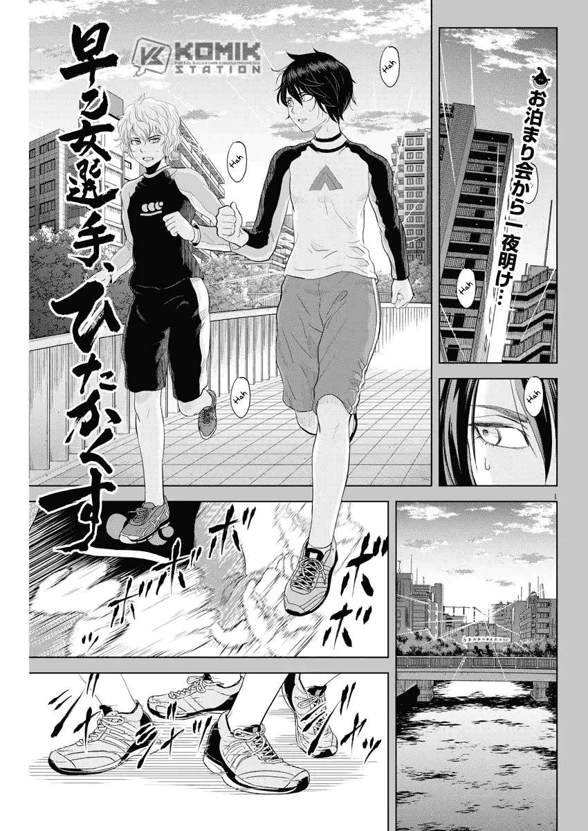Baca Manga Saotome Senshu, Hitakakusu Chapter 70 Gambar 2