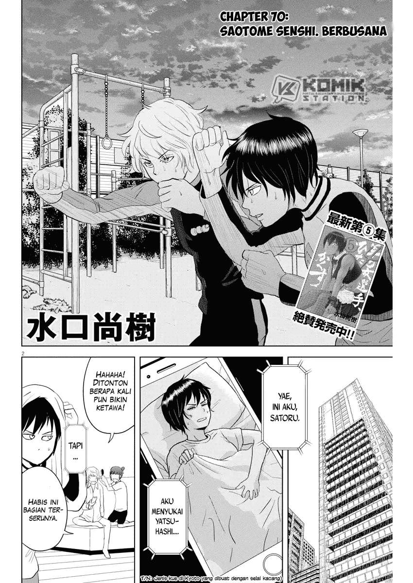Saotome Senshu, Hitakakusu Chapter 70 Gambar 3